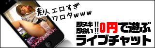 クレアは人気のエロビデオ通話アプリ