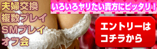 デジカフェは人気のマッチングサイト