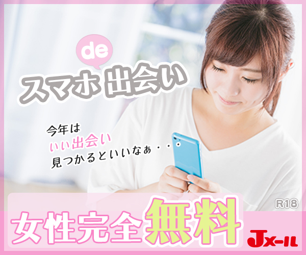 ミントC！Jメール - コミュニティ紹介