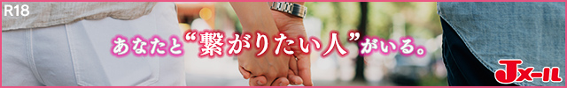 ミントC！Jメールは人気のマッチングサイト